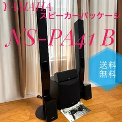 2025年最新】ns pa41の人気アイテム - メルカリ