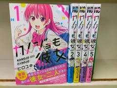カノジョも彼女 全巻初版 1巻のみ帯無し他全てシュリンク付き 特典多数 カノジョも彼女 全巻初版 1巻のみ帯無し他全てシュリンク付き
