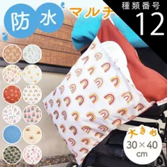 種類12：L：ユニコーン/-  防水ポーチ おむつポーチ 防水 マルチポーチ 防水バッグ 汚れ物入れ 水着入れ 着替え スイミングバッグ 水着ポーチ ベビー ビーチバッグ 保育園 幼稚園 プール 海 海水浴 ジム ヨガ 旅行 撥水