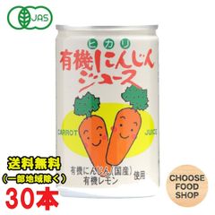 Oisix すごい野菜ジュース 125ml×30本② - メルカリ