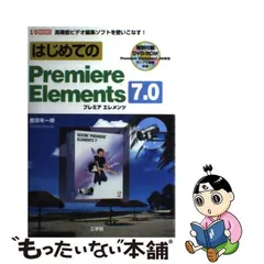 2023年最新】ELEMIの人気アイテム - メルカリ