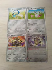 ポケモンカード ヒトツキ ニダンギル ギルガルド まとめ処分 S-127