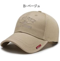 キャップ メンズ 帽子 カジュアル 野球帽 アウトドア 山登り通気性 メッシュタイプ