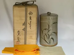 送料込【逢絢亭】茶道具 水指 唐津焼 朝鮮唐津 帆柱窯 中嶋紀文