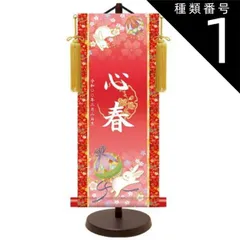 真作/英南/四季山水/富士/人物/秋景/雪景/4幅対/掛軸☆宝船☆AJ-233 真作/英南/四季山水/富士/人物/秋景/雪景/4幅対/掛軸☆宝船
