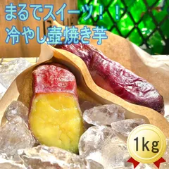 2023年最新】焼き芋 壺の人気アイテム - メルカリ