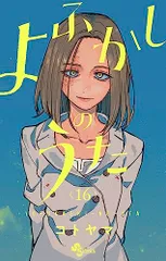 【美品/激レア】 コトヤマ展 入場特典 ブロマイド 全18種 コンプリートセット 2025年最新】コトヤマ 特典の人気アイテム - メルカリ