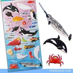 海の生き物のシール シャチ お魚 白イルカ イッカク ザ・アクセス ぷくぷくシール冷たい海編 水族館グッズ