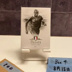 258★サッカー★thierry henry★prostars★フィギュア 258☆サッカー☆thierry henry☆prostars☆フィギュア 258