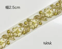 No．31 ♡ 100cm♡ インド刺繍リボン