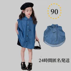 子供服　キッズ服　　ワンピース　トップス　オシャレ　可愛い　青色　デニムシャツ　　ショートパンツ　半袖　ポケット　夏物　夏服　ボタン　純綿　綿100%女の子　普段着　韓国子供服　子供服 90
