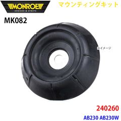 エーモン8202ショックレスリングM10 8個入り - メルカリ