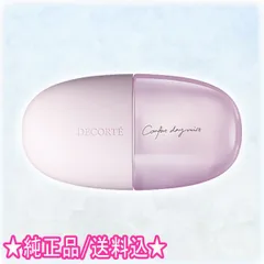 DECORTE コスメデコルテ コンフォート デイミスト セット＆プロテクト 60ml プレゼント付