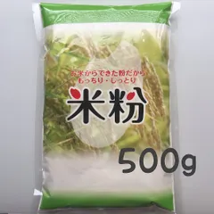 米粉 500gのサムネイル
