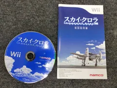 スカイ・クロラ イノセン・テイセス - Wii