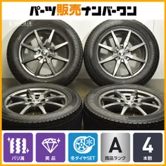 2025年最新】CX-60 スタッドレス 235の人気アイテム - メルカリ