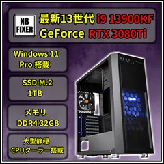 2022年最新】rtx 3080 pcの人気アイテム - メルカリ 2022年最新】rtx 3080 pcの人気アイテム - メルカリ