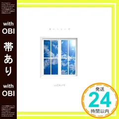 2026年最新】ラックライフ cdの人気アイテム - メルカリ