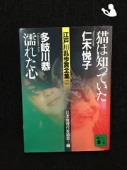 2024年最新】江戸川乱歩全集 1の人気アイテム - メルカリ