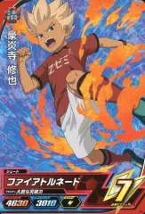 【中古】イナズマイレブンAC SP[スペシャル]：豪炎寺 修也