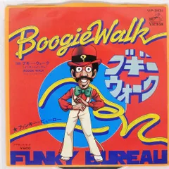 2026年最新】Funky Bureauの人気アイテム - メルカリ