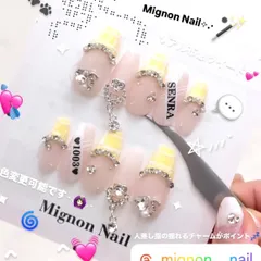 ネイルチップ オーダー ワンホンネイル 韓国ネイル オタクネイル 推しネイル 推し活 現場ネイル 生誕ネイル フレンチネイル 黄色ネイル ツイードネイル 揺れるパーツ 揺れるチャーム 揺れるハートパーツ 地雷系 ロングネイル スナ系 フレンチガーリー 白