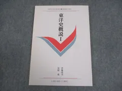 2025年最新】慶應通信 テキストの人気アイテム - メルカリ