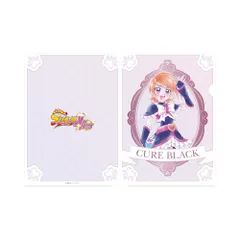 ふたりはプリキュア Max Heart クリアファイル キュアブラック