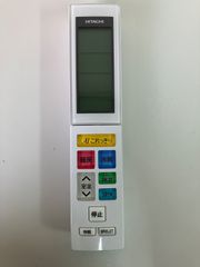 HITACHI 日立 エアコンリモコン RAR-8Z3