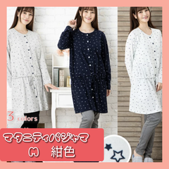 【新品未使用】マタニティパジャマグレー Ｍ 授乳しやすい 前開き 全開 出産