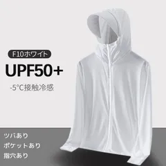 パーカー 日焼け止め服 接触冷感 ラッシュガード メンズ レディース トップス UVカット UPF50+ ラッシュパーカー UVパーカー 紫外線対策 冷房対策 ライトアウター 涼しい 男女兼用xcp01