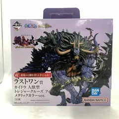 【未開封】一番くじ ワンピース ラストワン賞 カイドウ 人獣型 フィギュア BANDAI（バンダイ）一番くじ ワンピース 覇王ﾉ兆 ラストワン賞 ｶｲﾄﾞｳ人