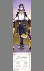 [중고] 캐릭터 카드(캐릭터) 천(카스) 영화풍 티켓 카드 [아이돌리쉬 세븐 별 순회의 관측자] 애니메이트 걸스 페스티벌 2018 회장 한정 구입 특전