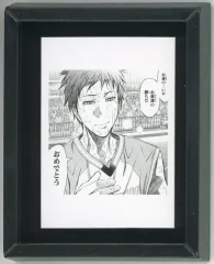 【中古】雑貨 赤司征十郎 「黒子のバスケ 15th ANNIVERSARY EXHIBITION コマコレ モノクロVer.」