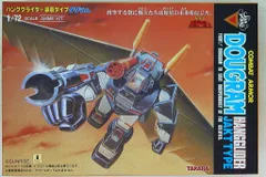 2025年最新】ハンググライダー ダグラムの人気アイテム - メルカリ
