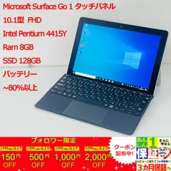 2025年最新】surface go 1 8gbの人気アイテム - メルカリ