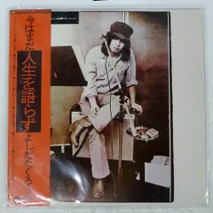 吉田拓郎 ポスター This precious story 41VKKkKxASL._UF350,350_QL50_.jpg