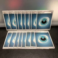 １7枚　基本あくエネルギー　基本悪エネルギー