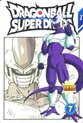 【中古】ﾄﾞﾗｺﾞﾝﾎﾞｰﾙｽｰﾊﾟｰﾀﾞｲﾊﾞｰｽﾞ EX5-004[EXR]：クウラ