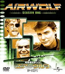 Amazon.co.jp: エアーウルフ シーズン 1 バリューパック [DVD