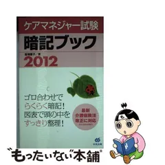 2023年最新】飯塚慶子の人気アイテム - メルカリ