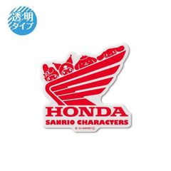 ホンダオフィシャル HONDA×サンリオキャラクターズ 透明ステッカー集合A×