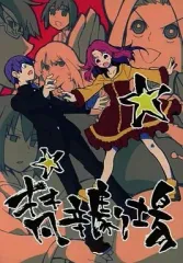 メルカリ