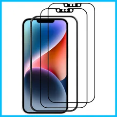【新着商品】iPhone13proMax ガラスフィルム 6.7インチ 全面 液晶保護フィルム 日本製 旭硝子 2枚】iPhone14plus 硬度9H 次世代 炭素繊維ソフトフレーム 極薄 気泡なし ソフトフレーム ラウンドエッジ ゴリラガラス アイフォン