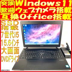 SSD128GB ノートパソコン本体NJ4100E Win11 ウェブカメラあり