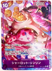 2025年最新】ビッグマムパラレルの人気アイテム - メルカリ