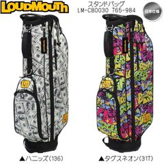 ラウドマウス カートバッグ キャディバッグ LM-CB0030 765-984 日本仕様 LOUDMOUTH 新品 未使用