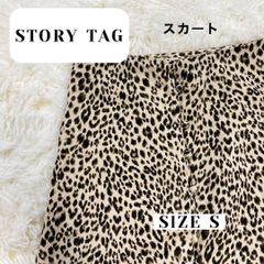STORY TAG スカートヒョウ柄 ベージュ サイズS