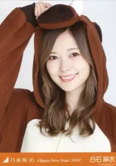 乃木坂46 - 白石麻衣　happy new year! 2015 羊 コンプ 干支　乃木坂46 2025年最新】干支 白石麻衣の人気アイテム - メルカリ