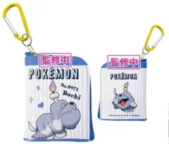 ケイ【送料無料】【ポケットモンスター】L字ミニミニポーチ【ボチ】【ポケモン】【ゲーム】【アニメ】【映画】【ケース】【小物入れ】【メイク】【化粧】【コスメ】【収納】【キーホルダー】【キーリング】【雑貨】【グッズ】【かわいい】